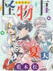 比克在龙珠剧场版8中的战术支援画面